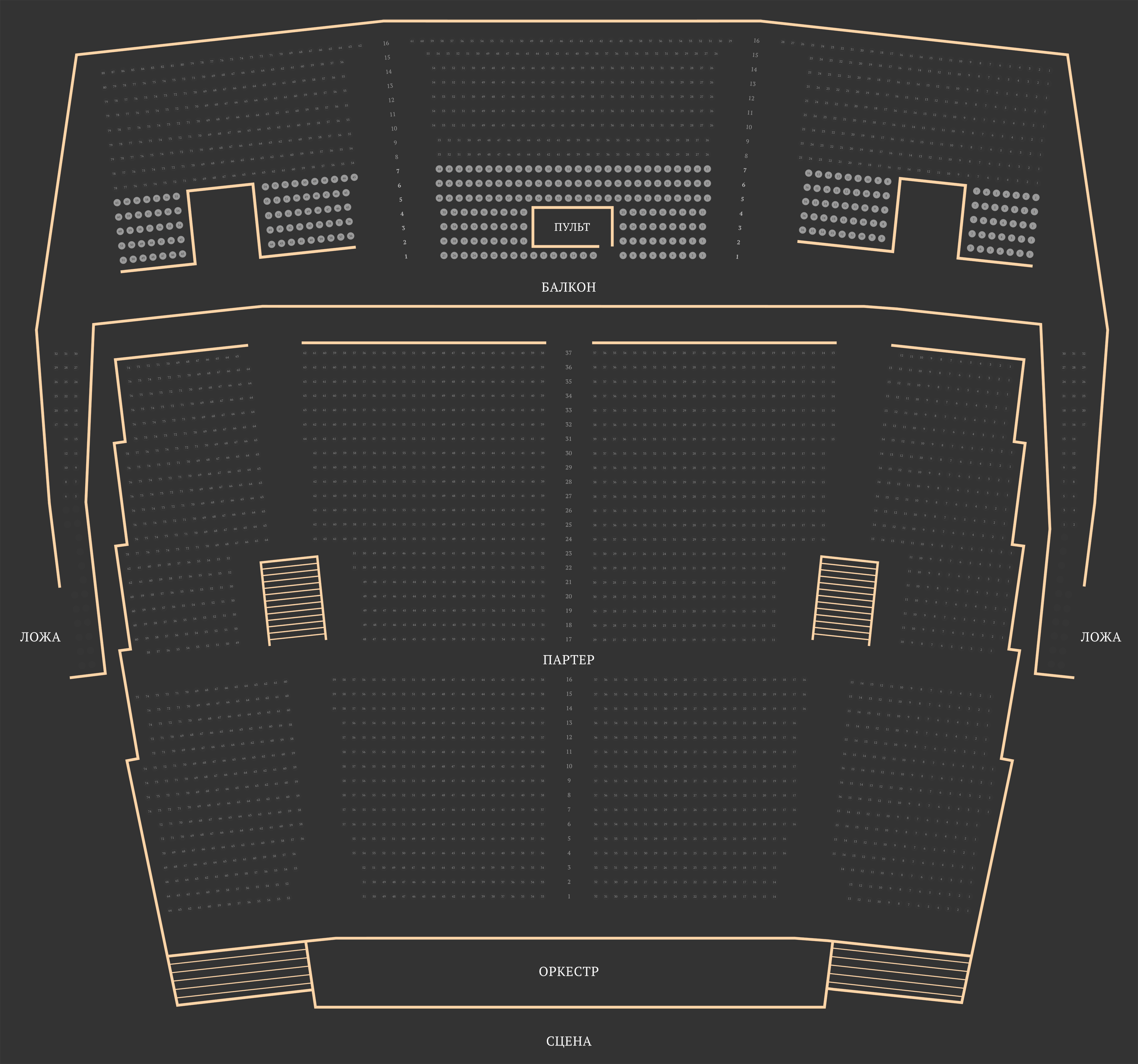 Схема октябрьского зала спб. БКЗ Октябрьский план зала. Crocus City Hall схема зала.